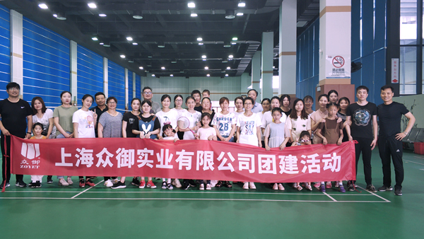 众御企业文化(图1)